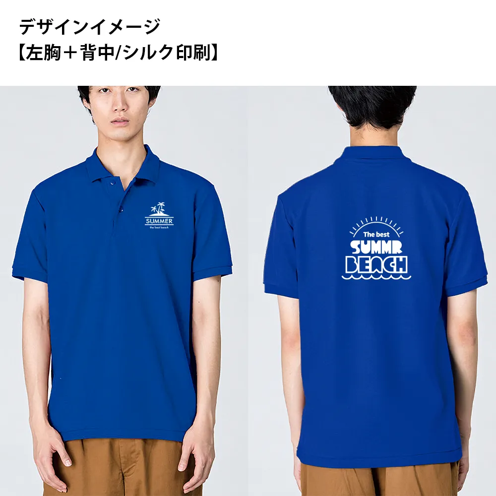 Printstar T/Cポロシャツ(ポケットなし)(1色印刷)