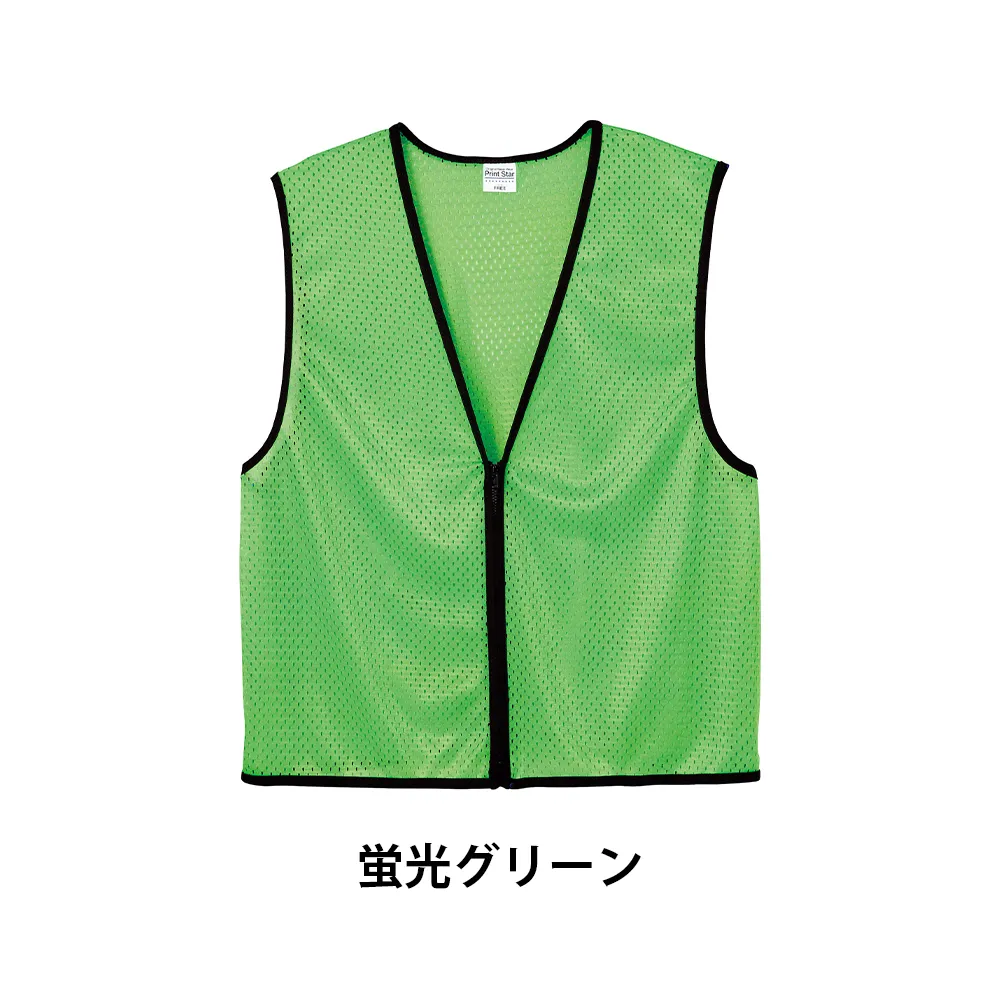 glimmer ジップアップビブス(1色印刷)