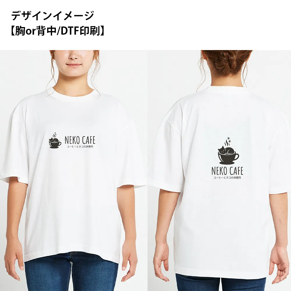 Printstar ヘビーウェイトビッグTシャツ(1色印刷)