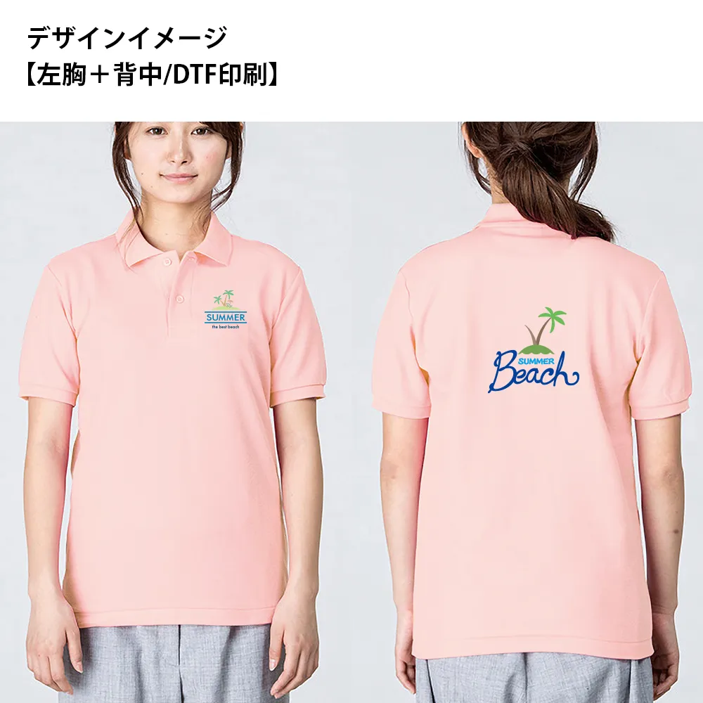 Printstar T/Cポロシャツ(ポケットなし)(フルカラー印刷)