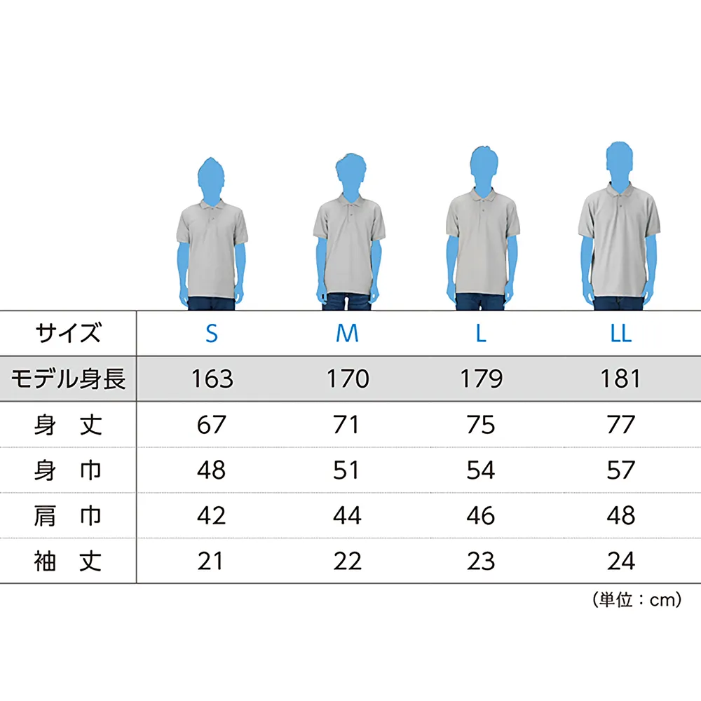 Printstar T/Cポロシャツ(ポケットなし)(フルカラー印刷)