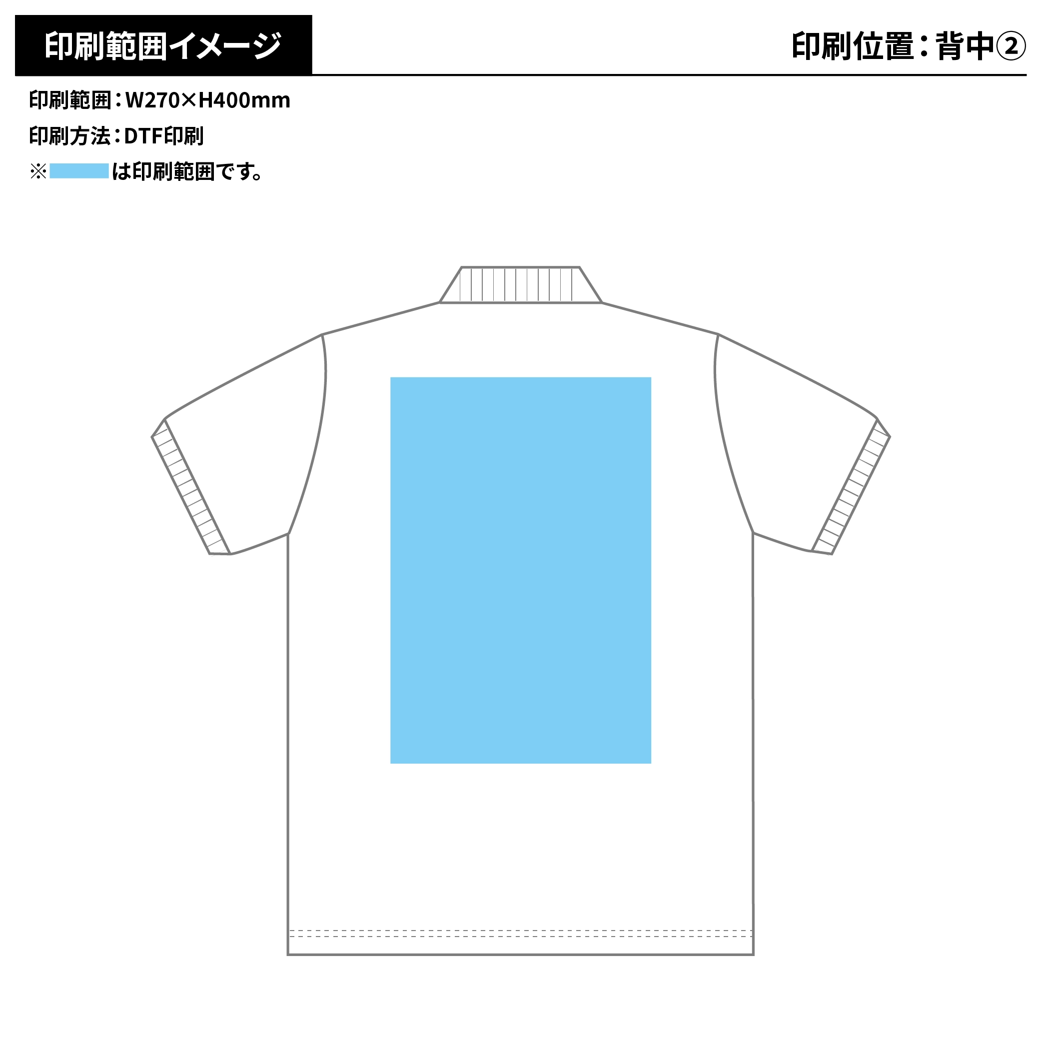 Printstar T/Cポロシャツ(ポケットなし)(フルカラー印刷)
