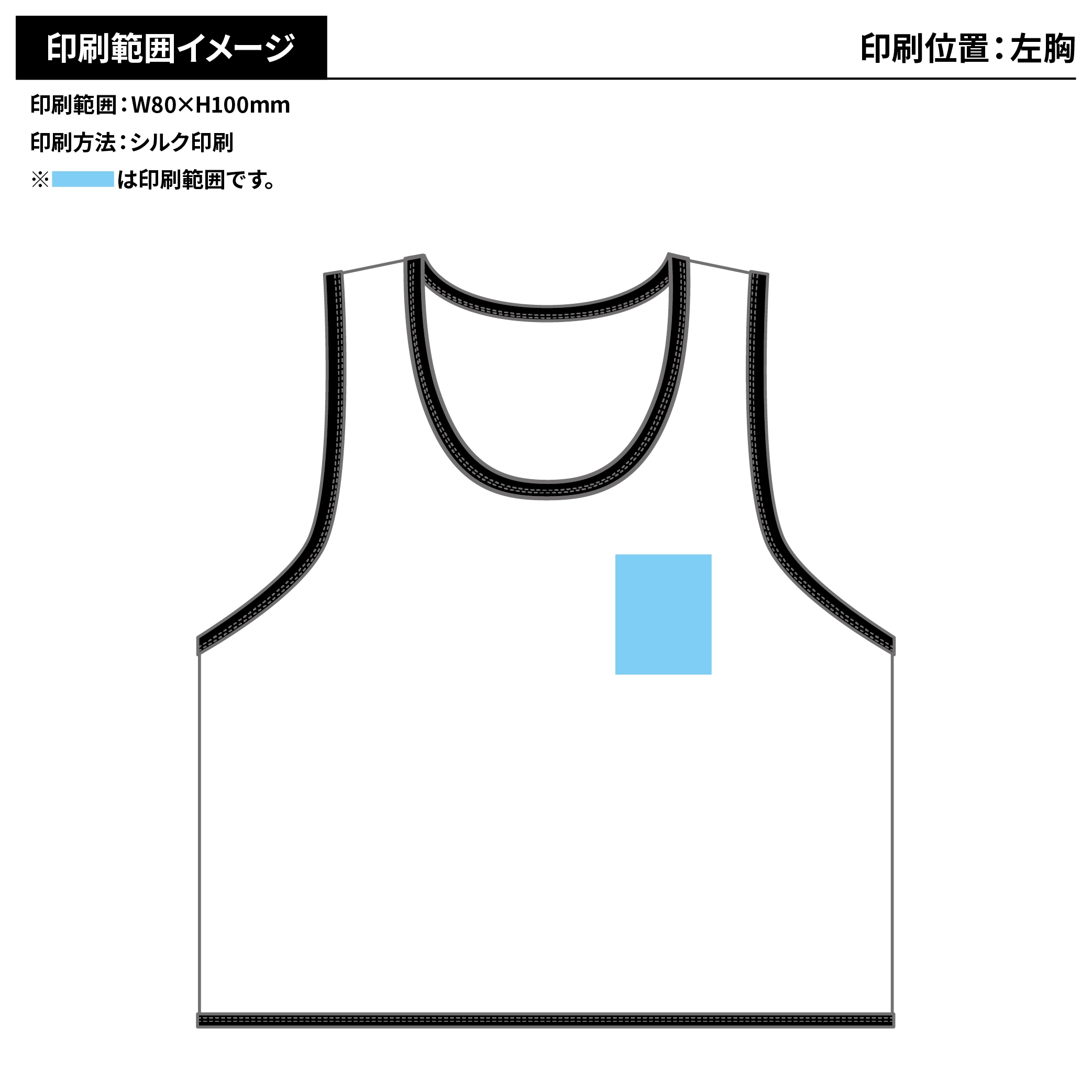 glimmer ドライメッシュビブス(1色印刷)