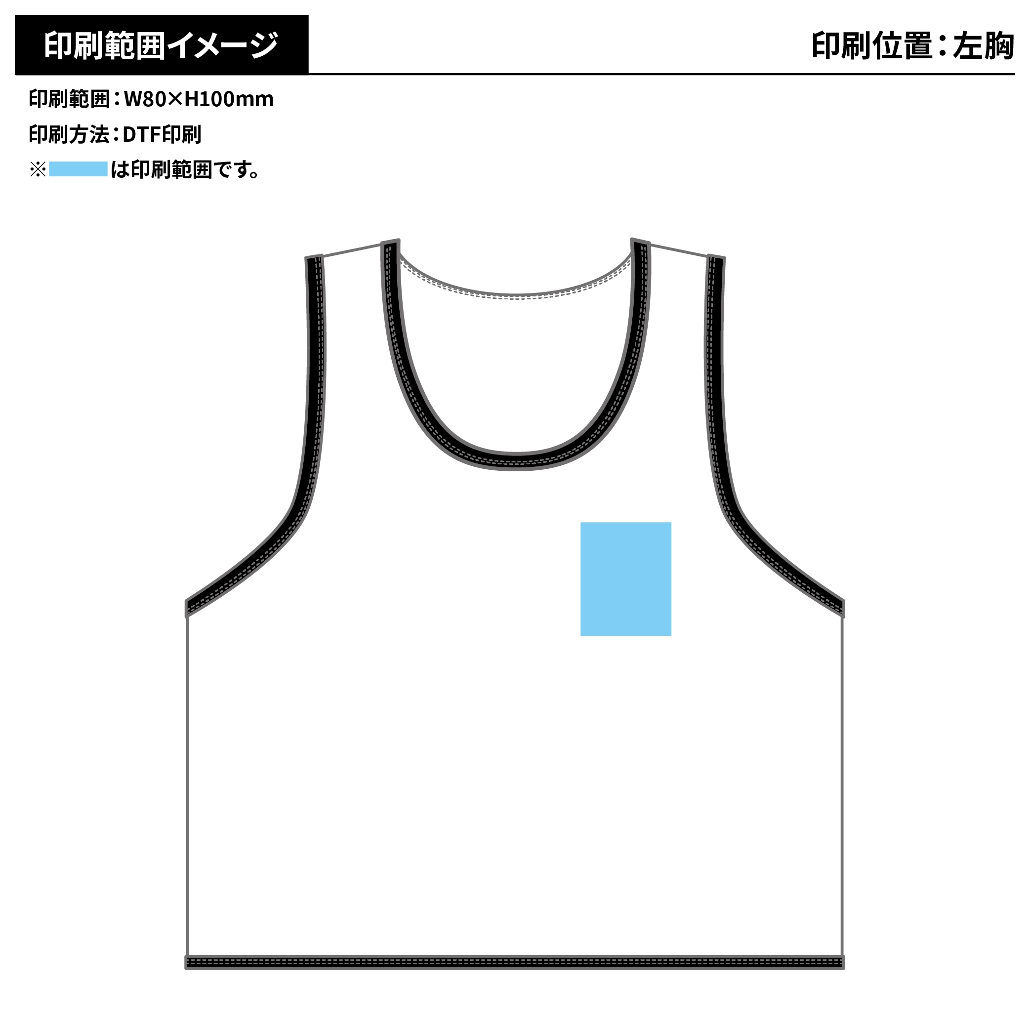 glimmer ドライメッシュビブス(フルカラー印刷)