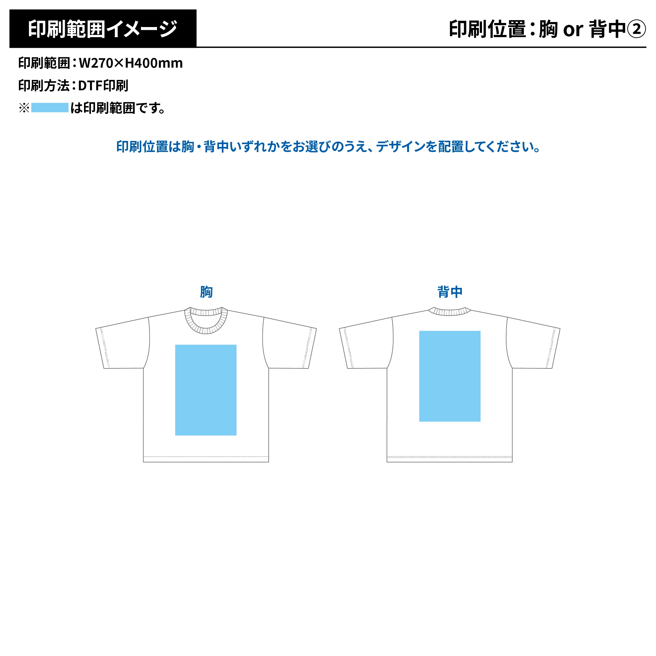 Printstar ヘビーウェイトビッグTシャツ(フルカラー印刷)