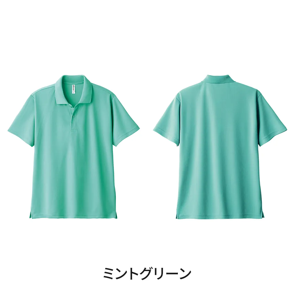 glimmer ドライポロシャツ(1色印刷)
