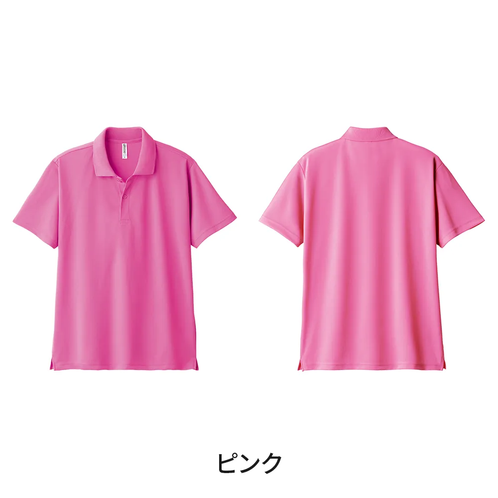 glimmer ドライポロシャツ(フルカラー印刷)