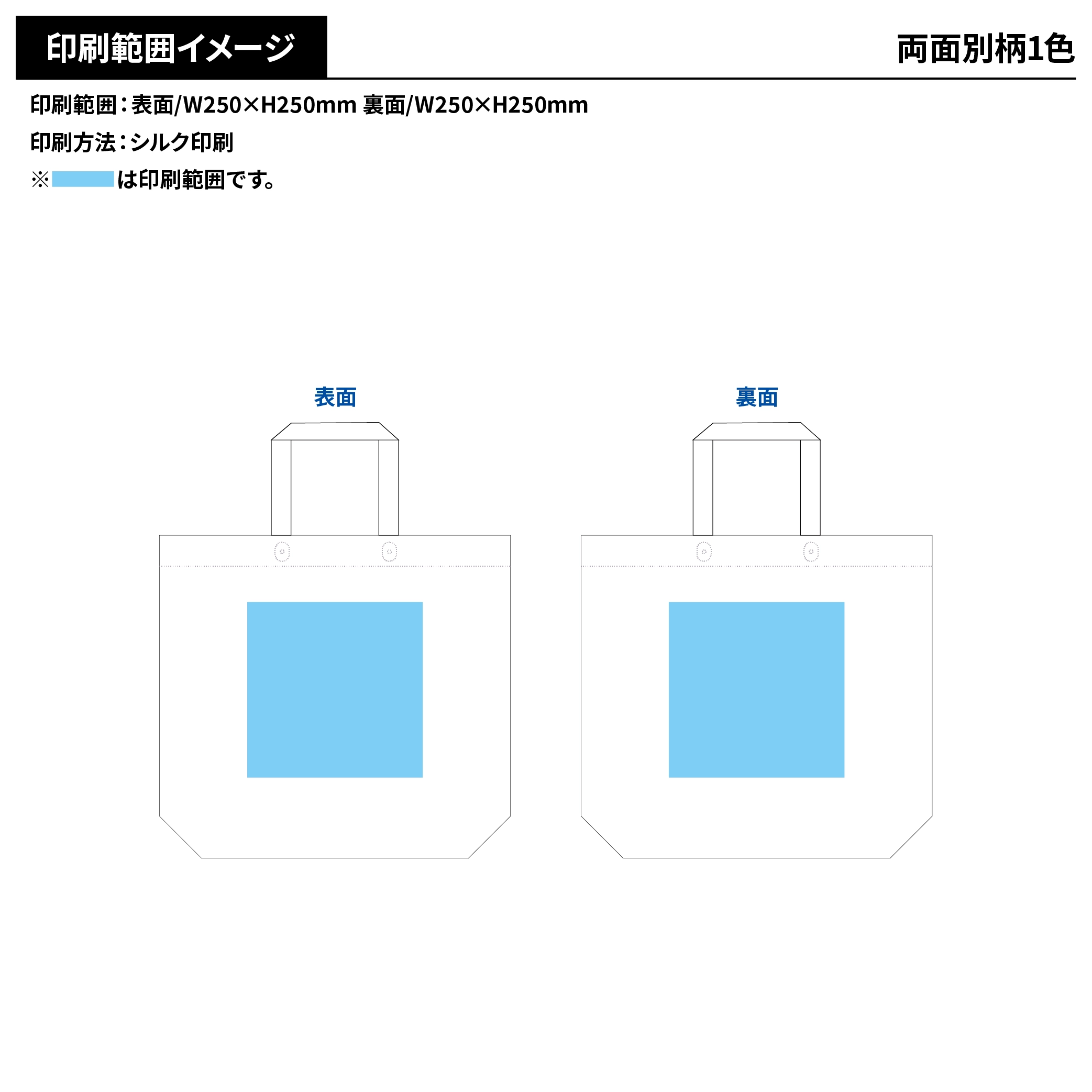 不織布 特大バッグ