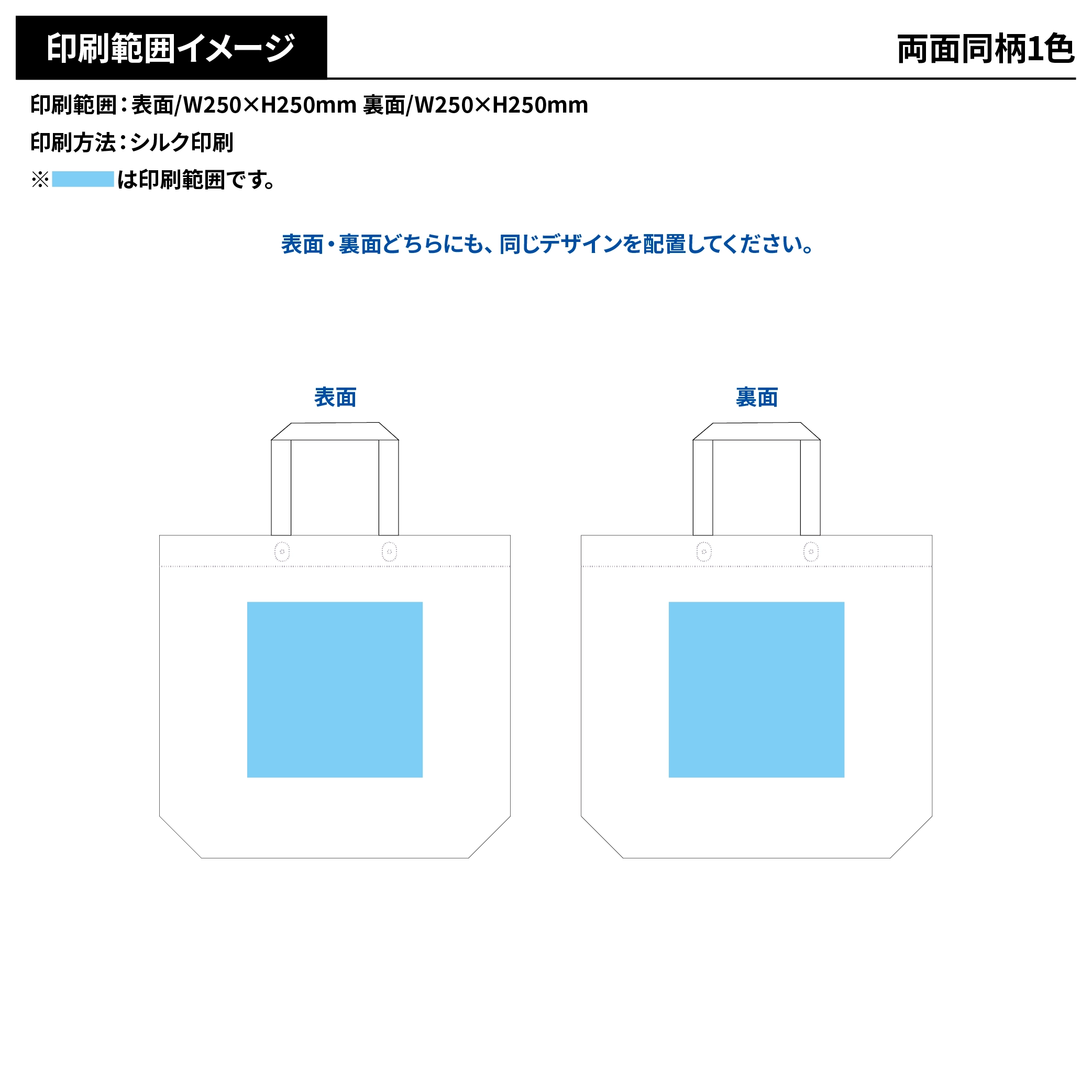 不織布 超特大バッグ
