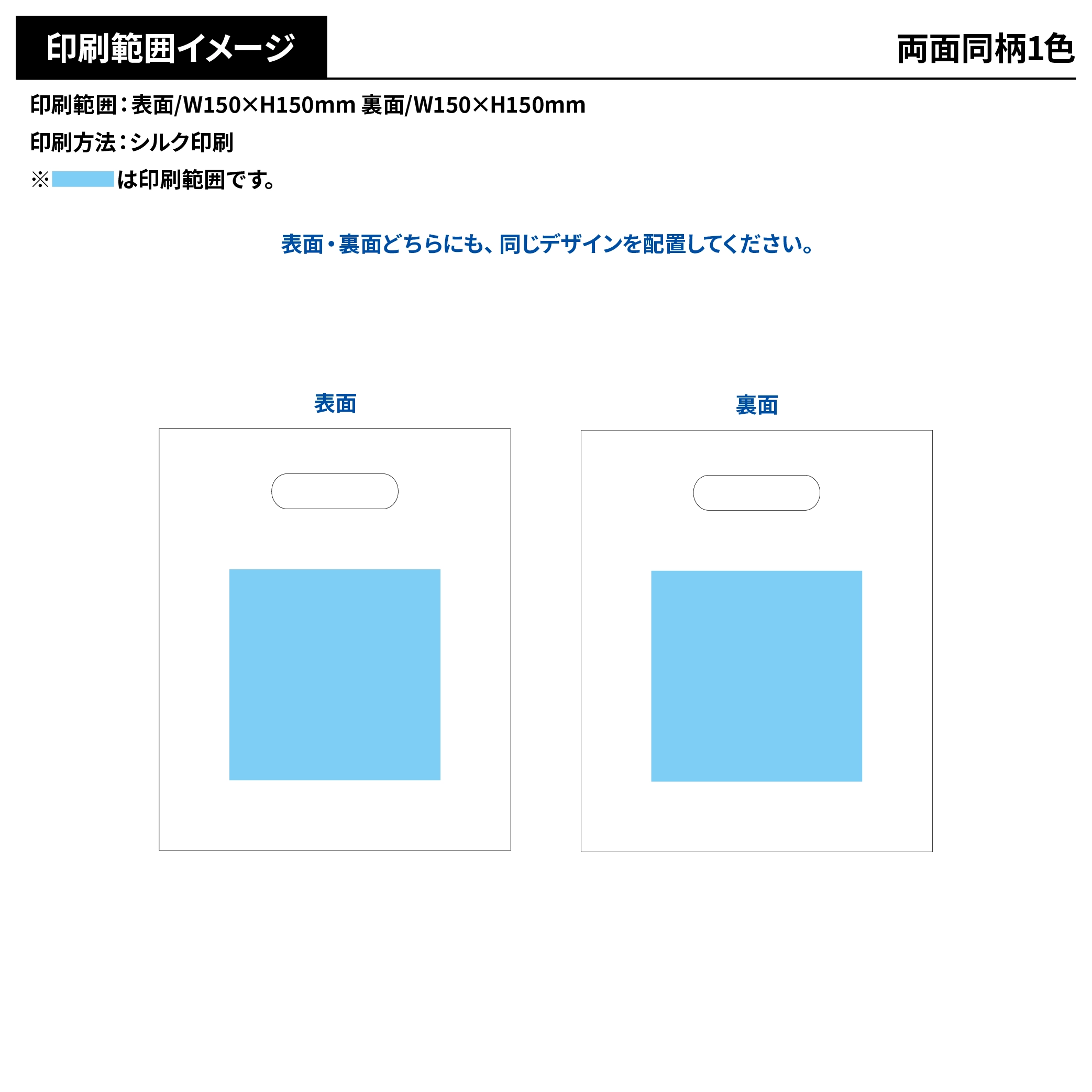 不織布 ミニ小判抜きバッグ