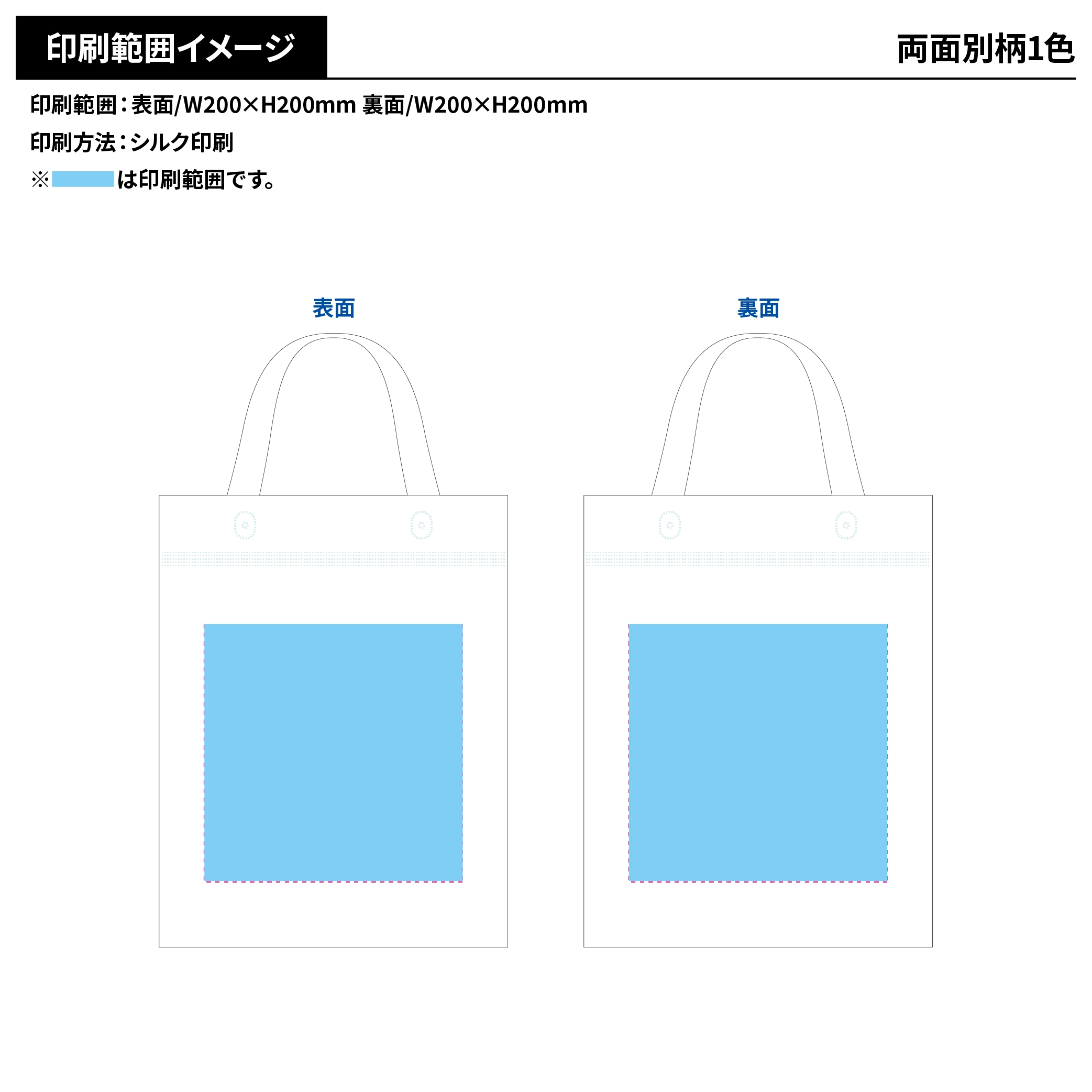 不織布 オリジナル塗り絵バッグ