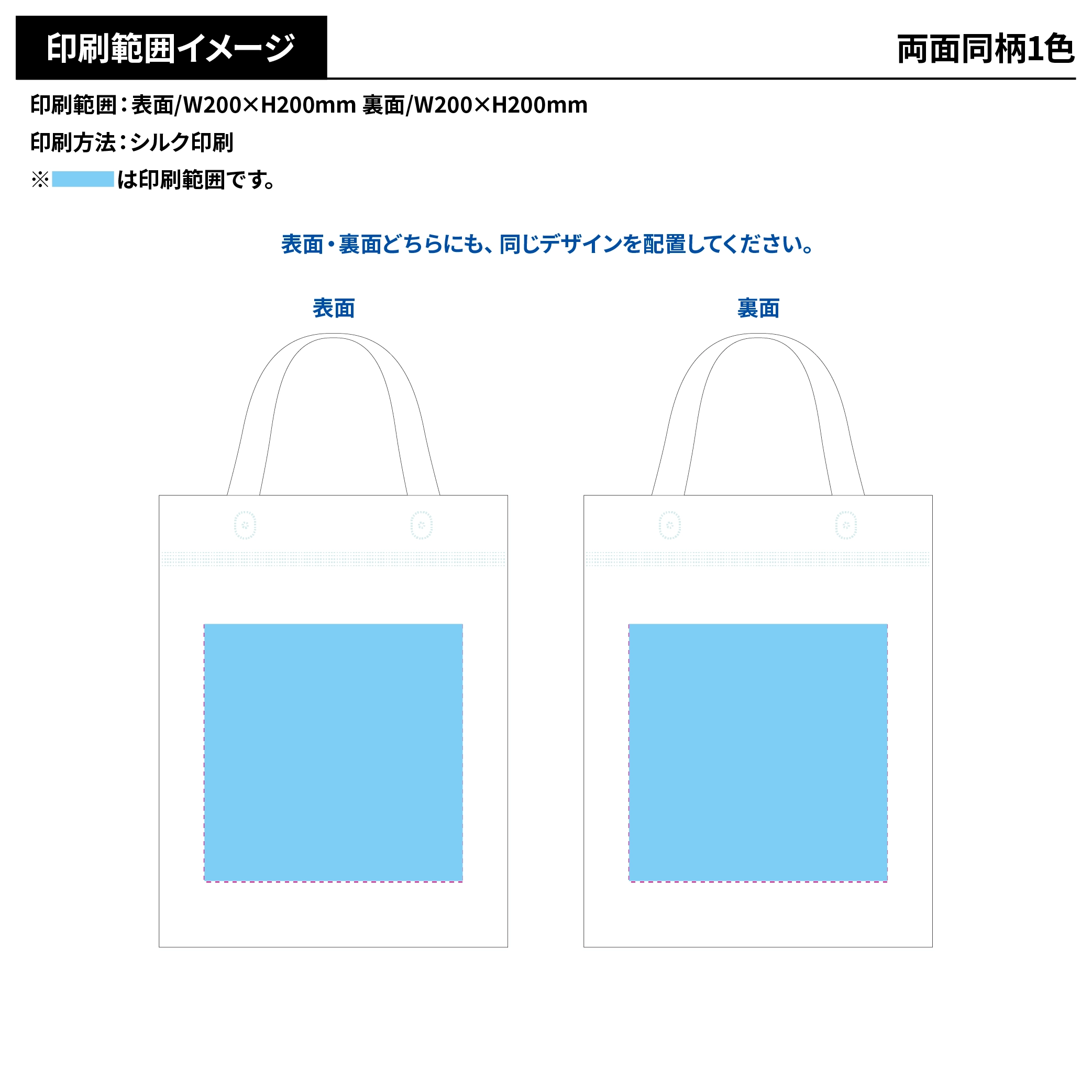 不織布 オリジナル塗り絵バッグ