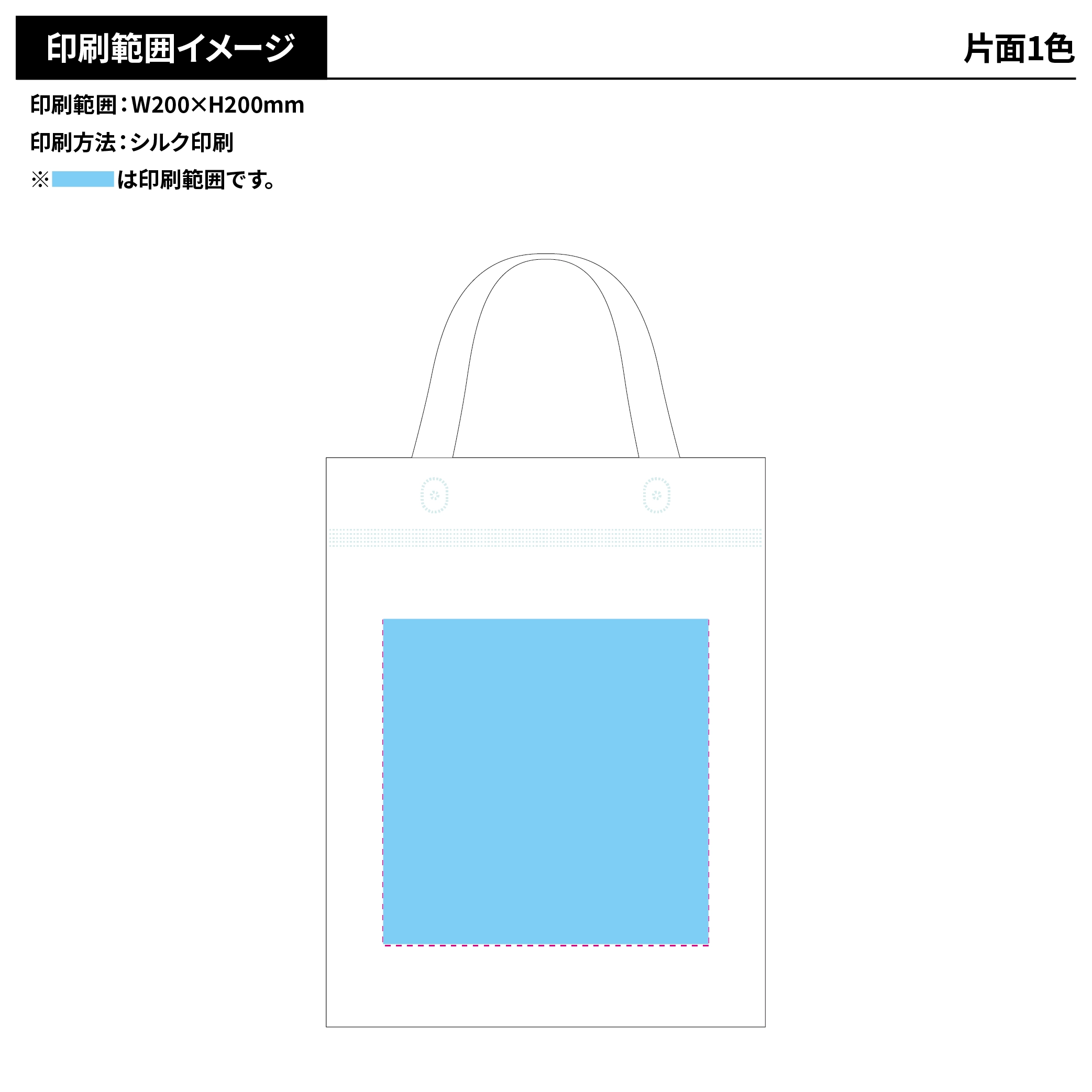 不織布 オリジナル塗り絵バッグ