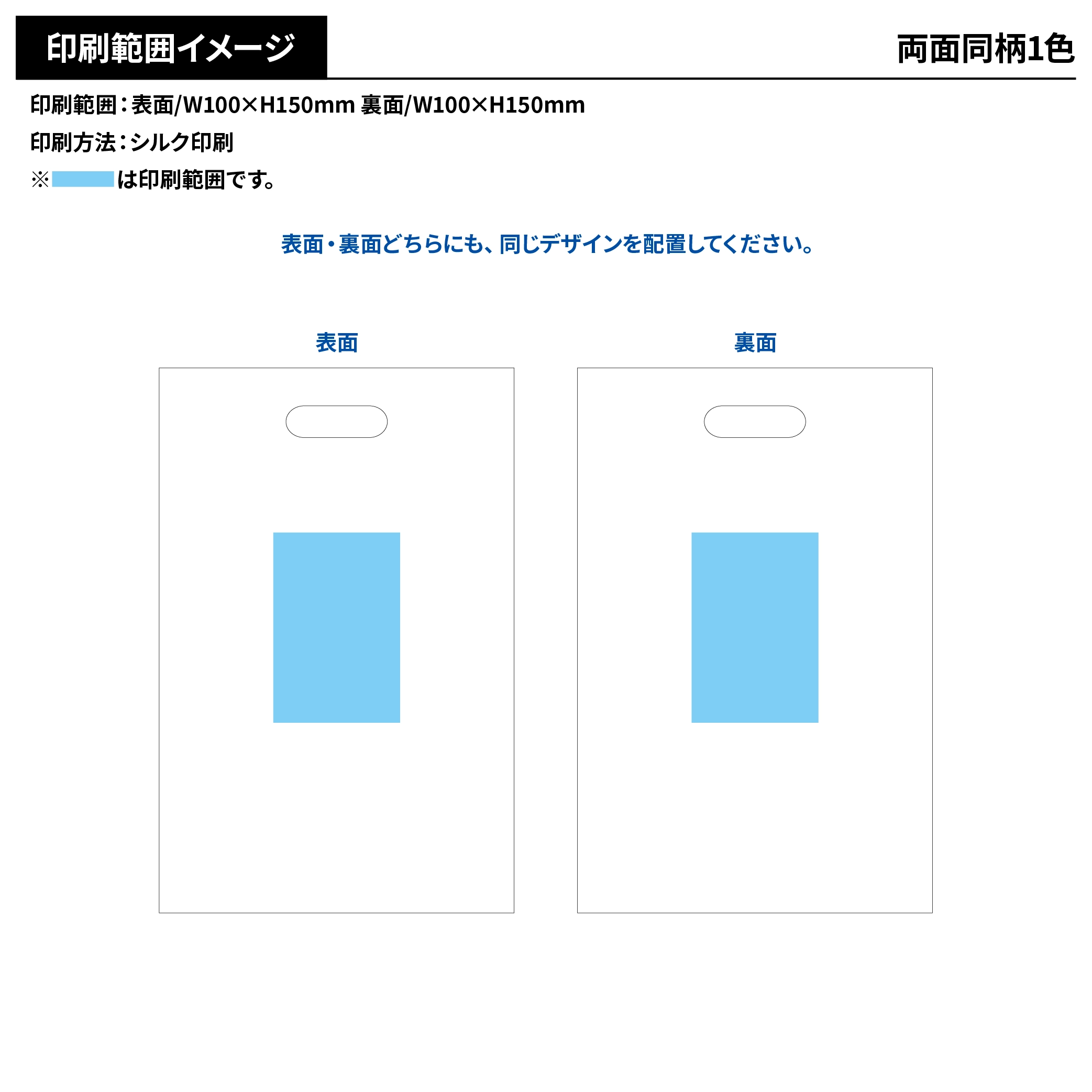 不織布 小判抜きマチ付きバッグ