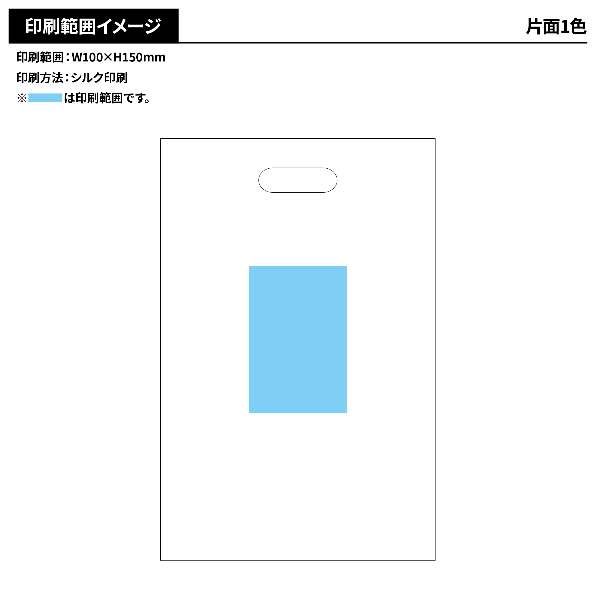 不織布 小判抜きマチ付きバッグ