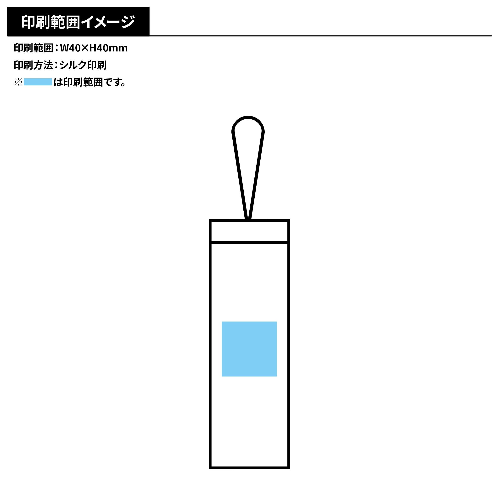アイスティック氷のう