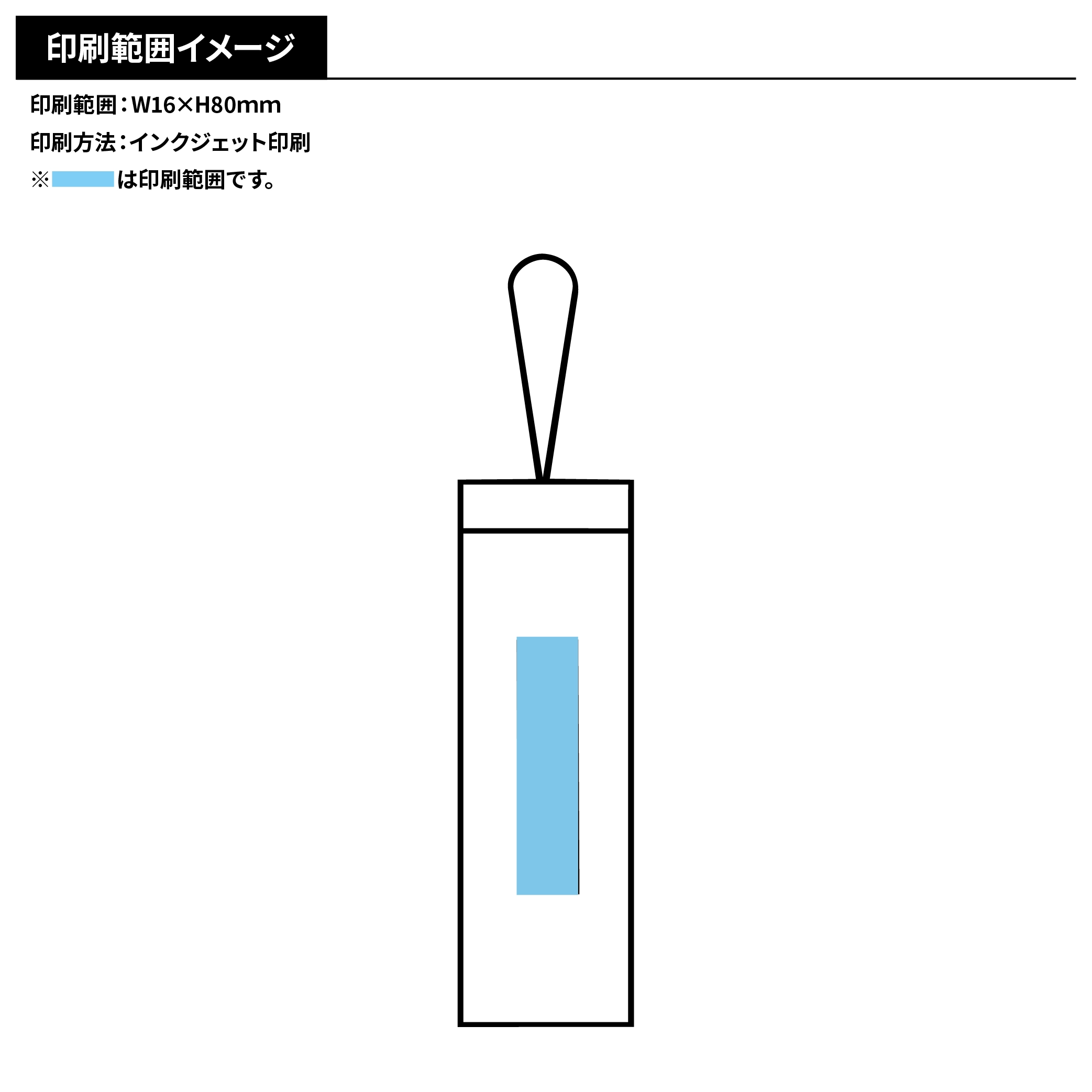 アイスティック氷のう