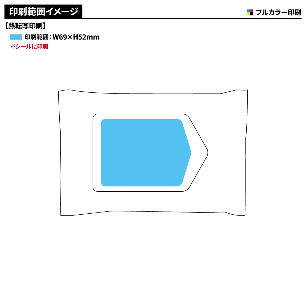 さらさらパウダーin CICA汗ふきシート(シール貼り)