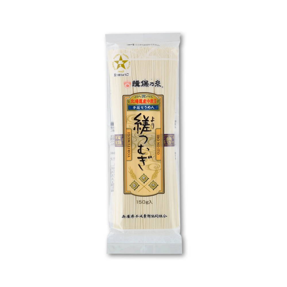 【揖保乃糸】手延素麺 縒つむぎ
