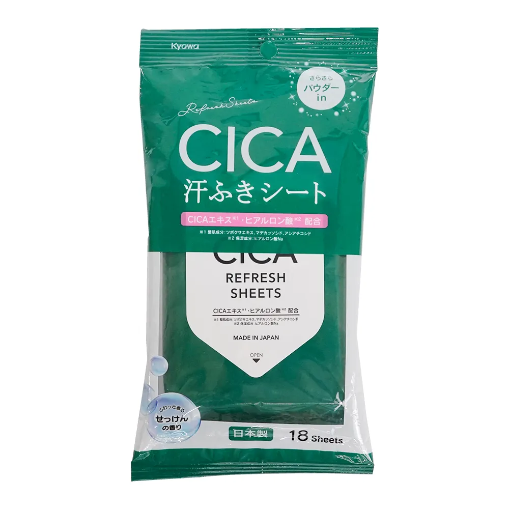 さらさらパウダーin CICA汗ふきシート(既製品)