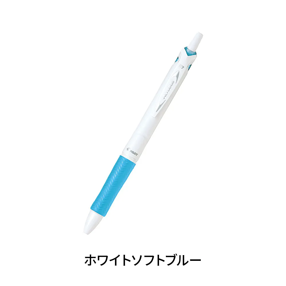 アクロボール 0.7mm(1色印刷)