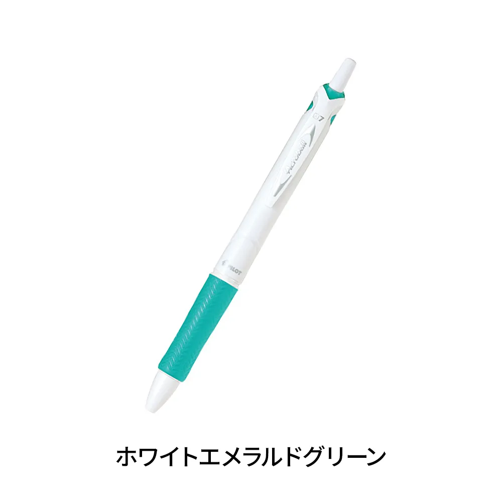 アクロボール 0.7mm(1色印刷)