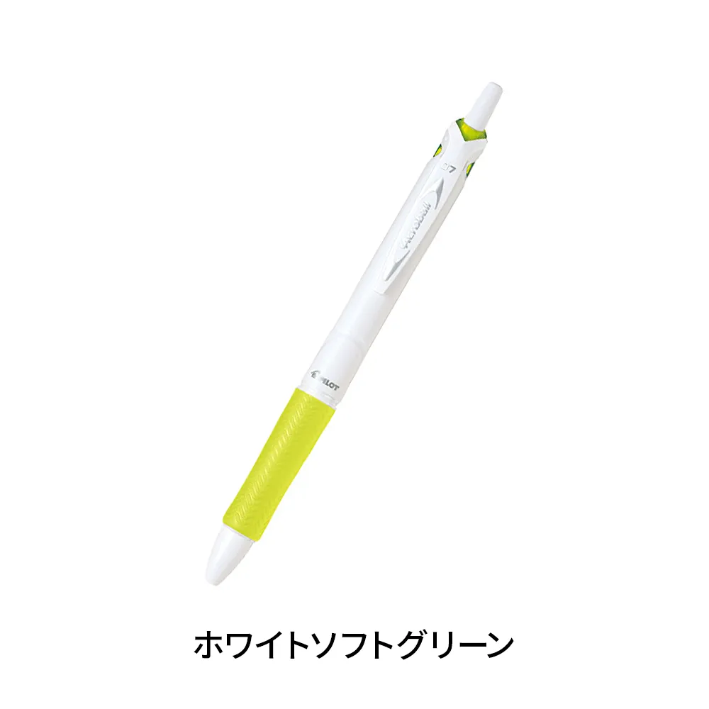 アクロボール 0.7mm(1色印刷)