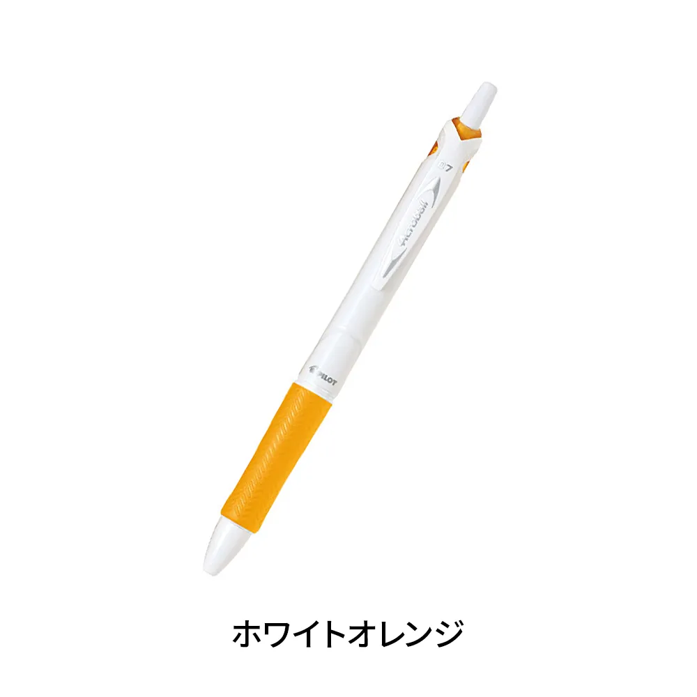 アクロボール 0.7mm(1色印刷)