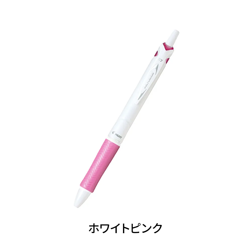 アクロボール 0.7mm(1色印刷)