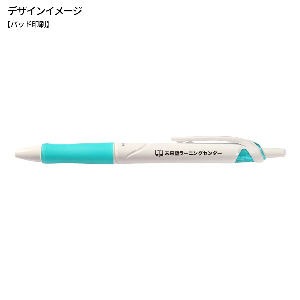 アクロボール 0.7mm(1色印刷)