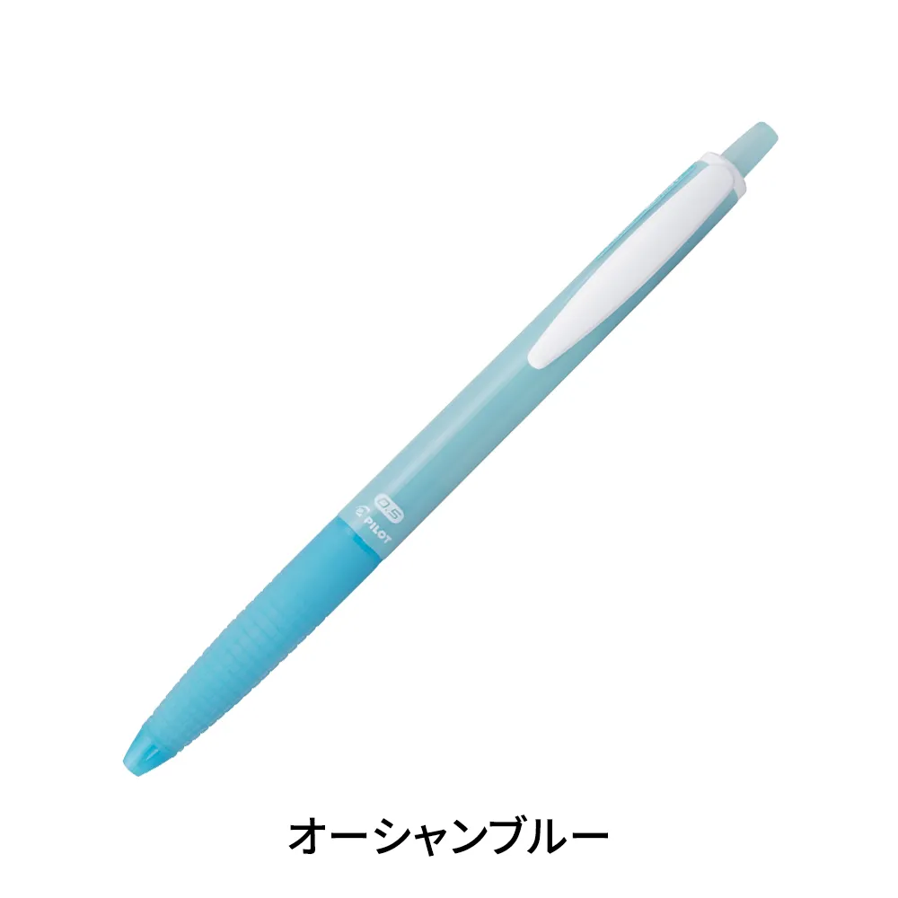 スーパーグリップG 0.5 オーシャンプラスチック(1色印刷)
