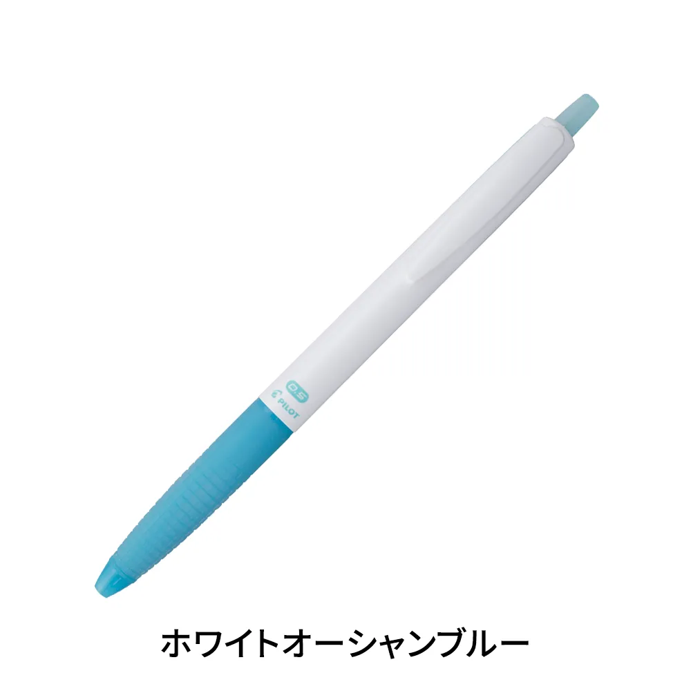 スーパーグリップG 0.5 オーシャンプラスチック(1色印刷)