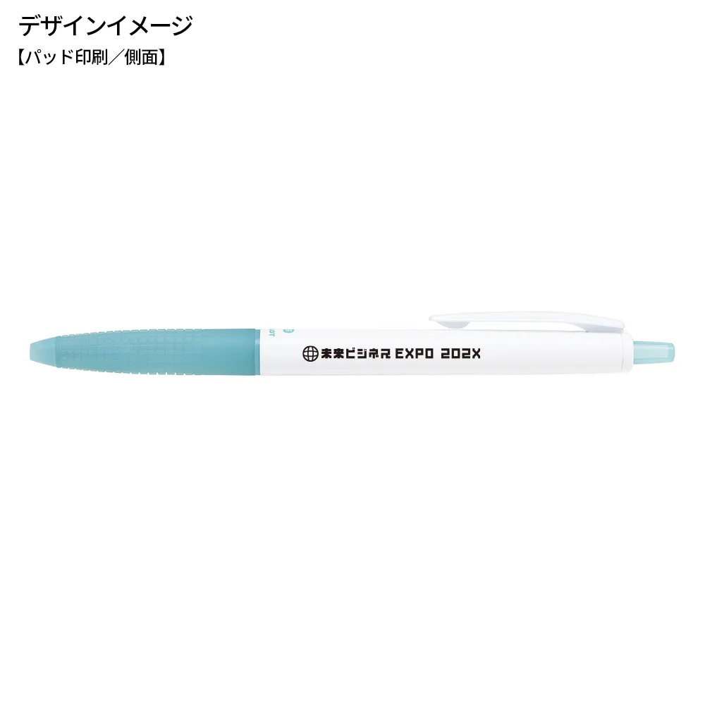 スーパーグリップG 0.5 オーシャンプラスチック(1色印刷)