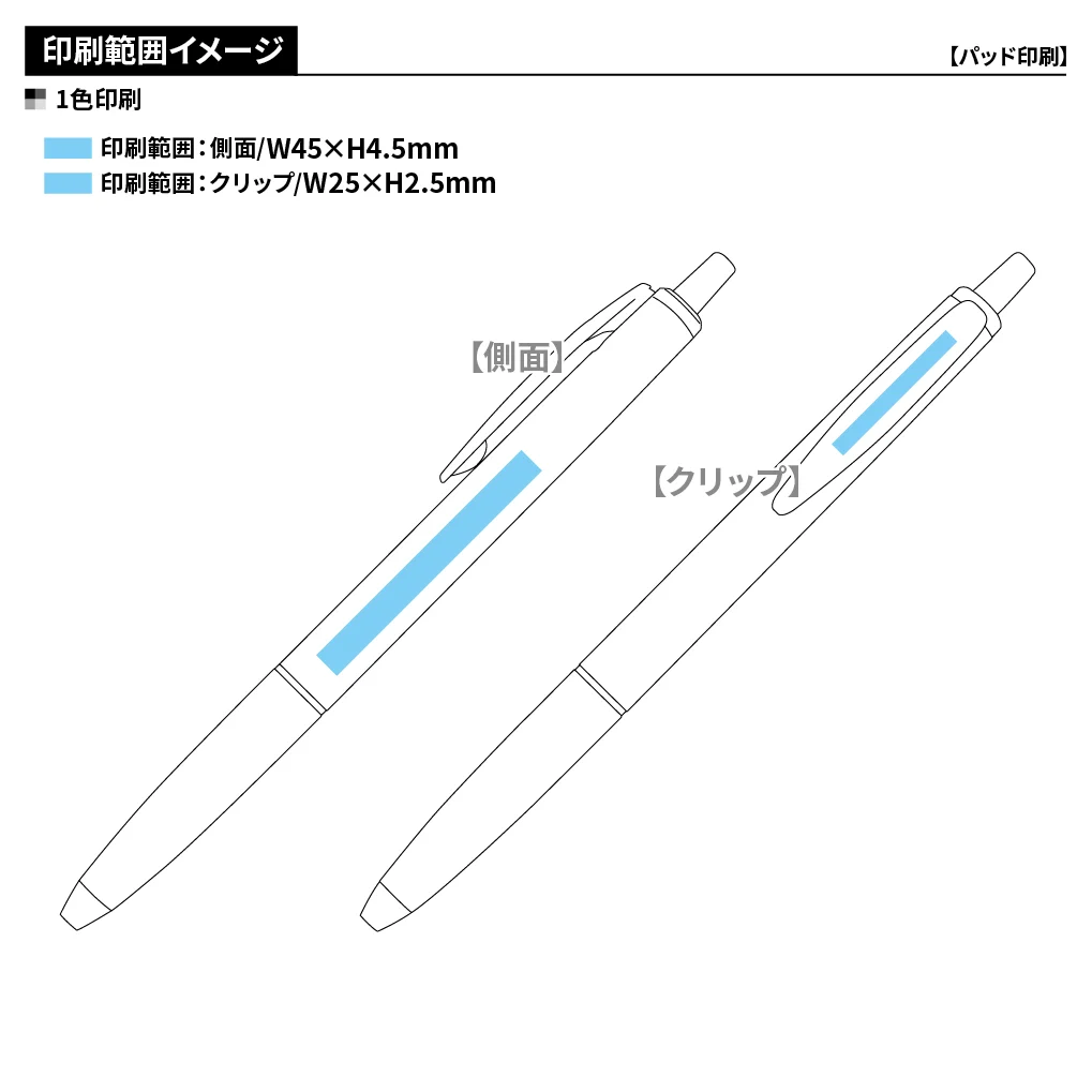 スーパーグリップG 0.5 オーシャンプラスチック(1色印刷)