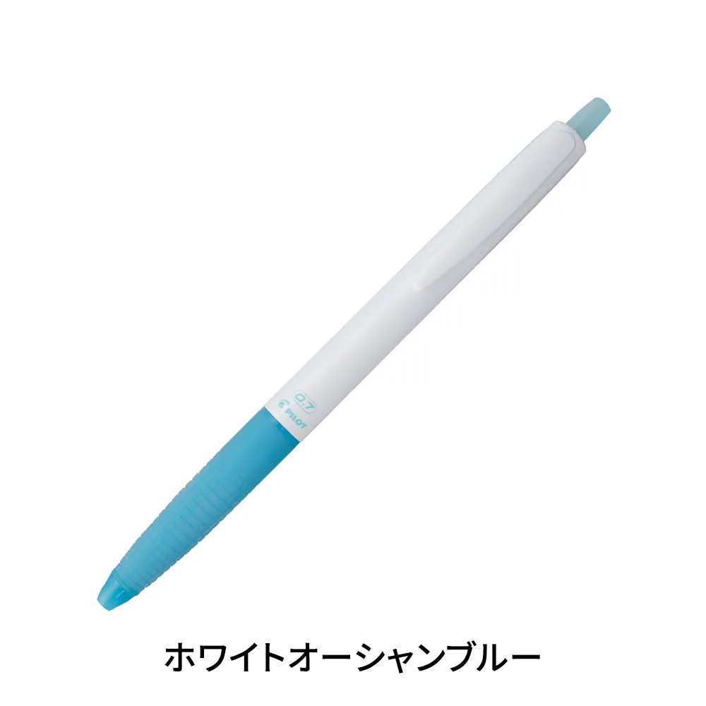 スーパーグリップG 0.7 オーシャンプラスチック(1色印刷)