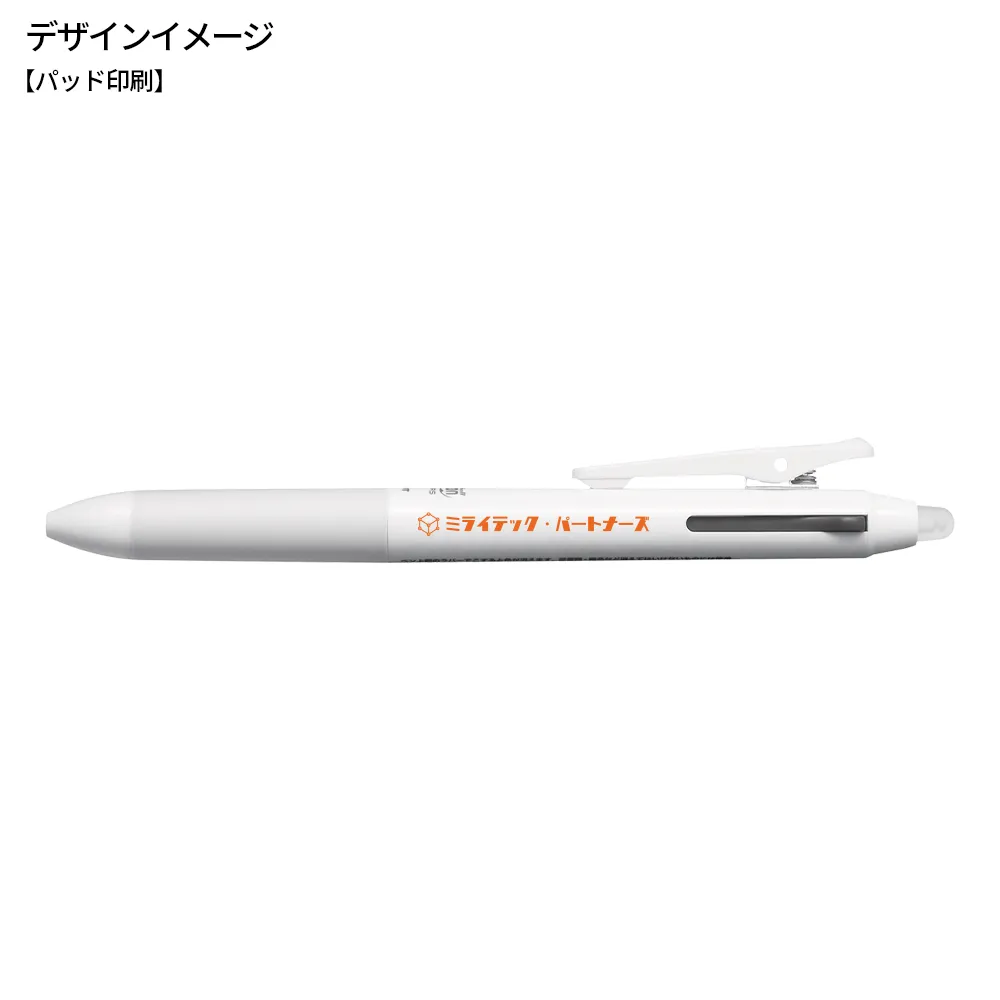 フリクションボール2 白軸 0.5mm(1色印刷)