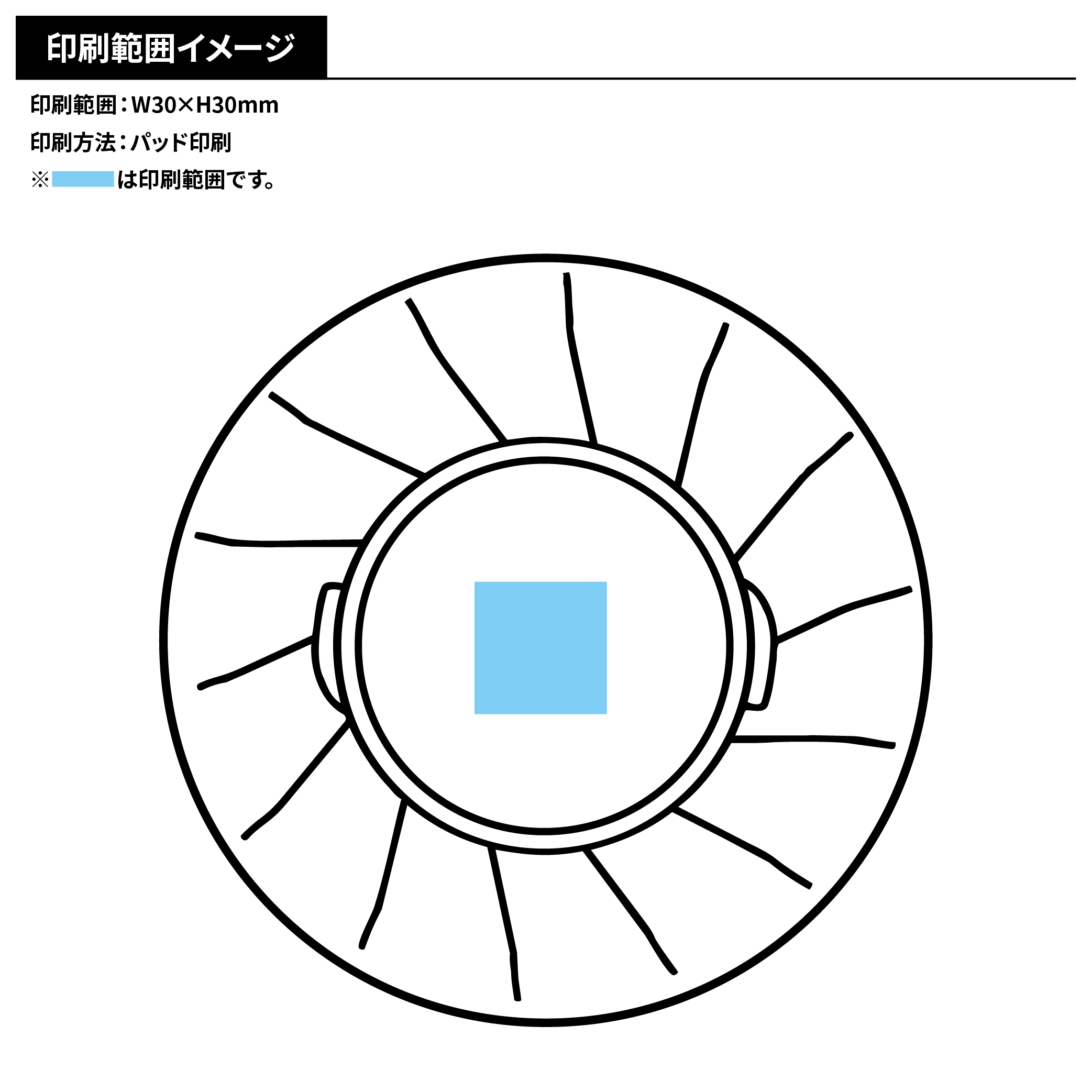 伊砂文様　氷のう