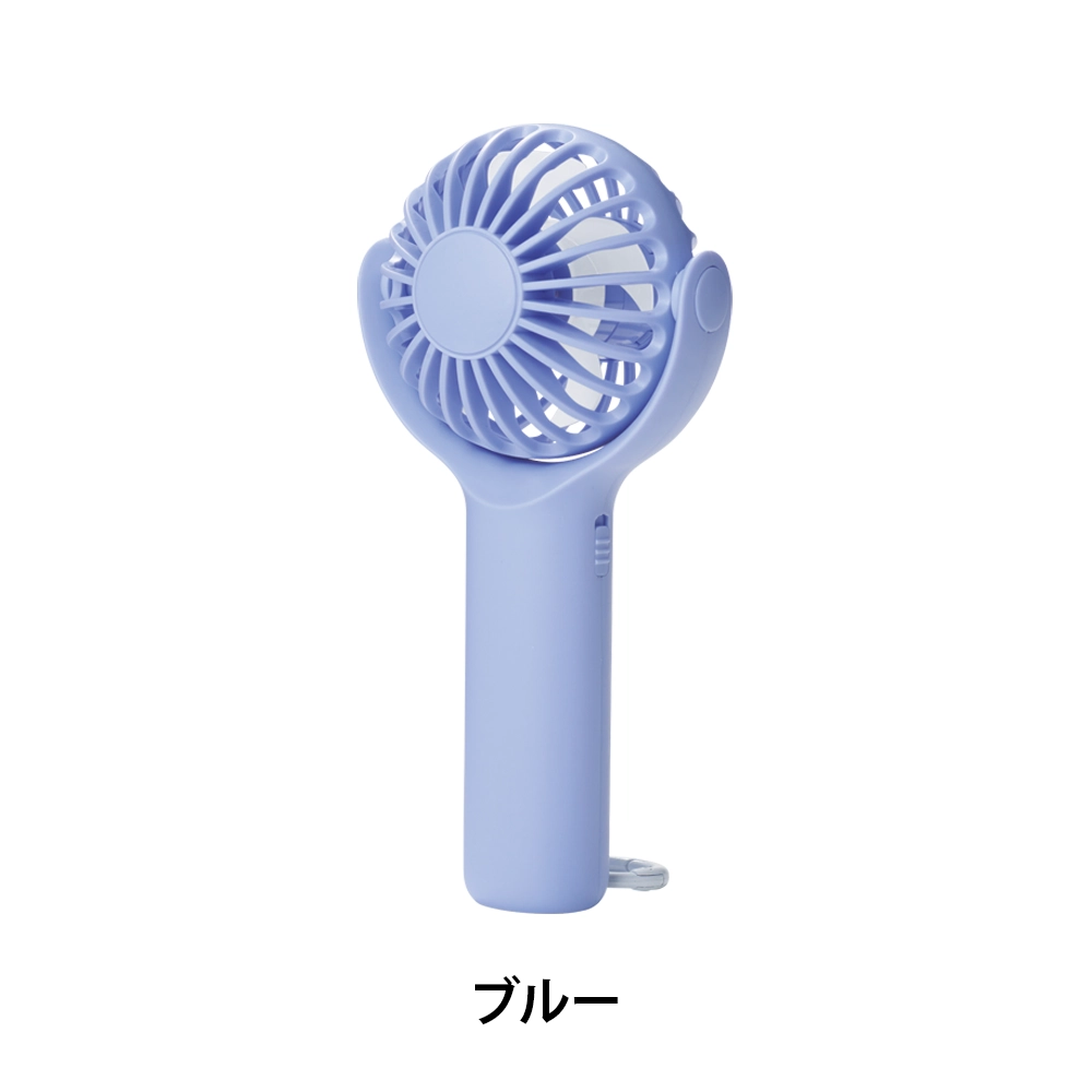 ポータブル　クルットファン