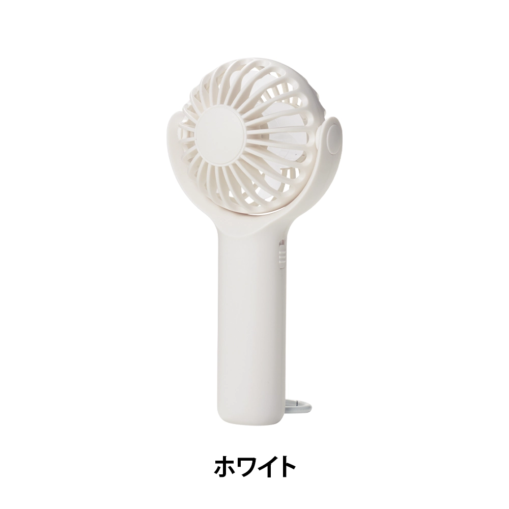 ポータブル　クルットファン
