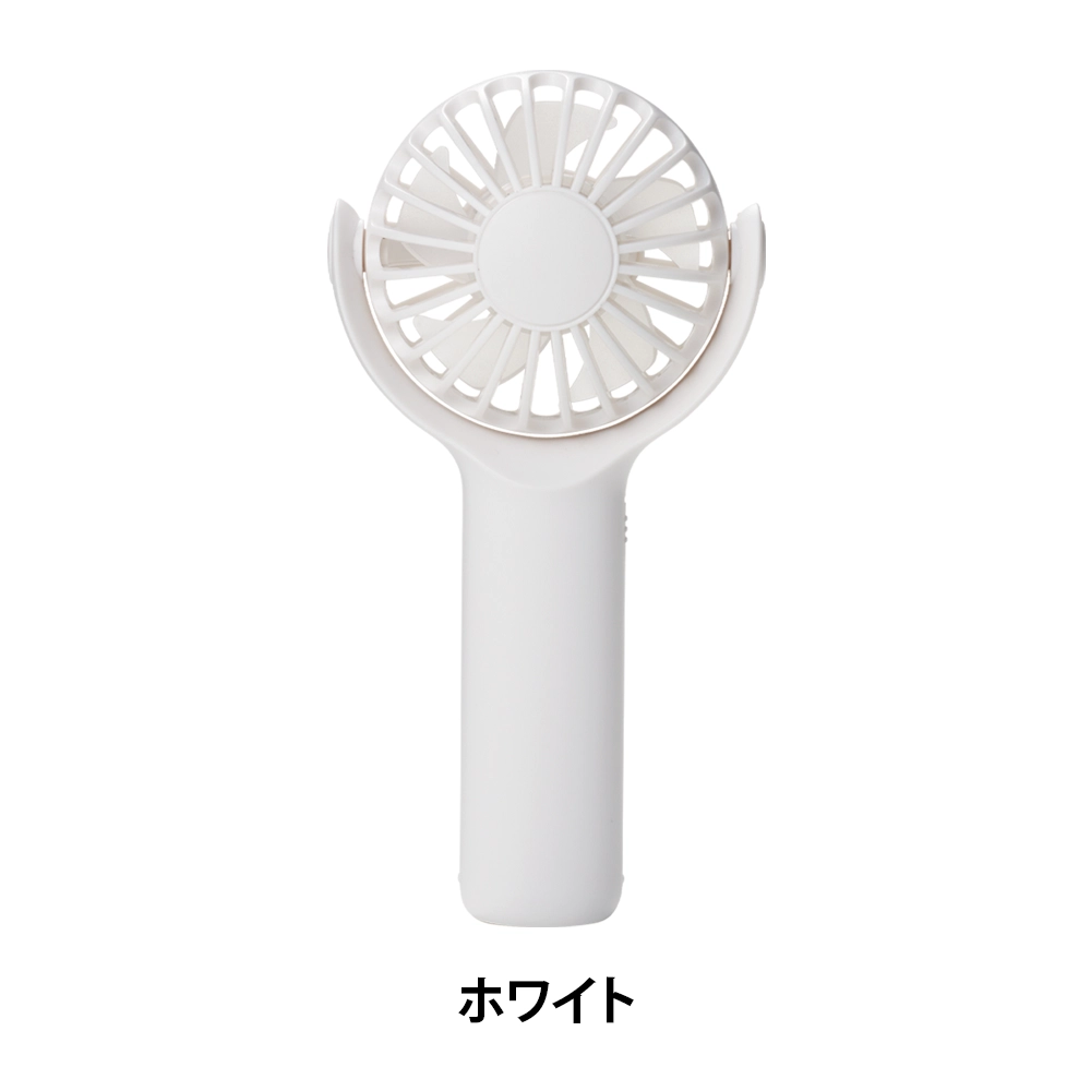 ポータブル　クルットファン