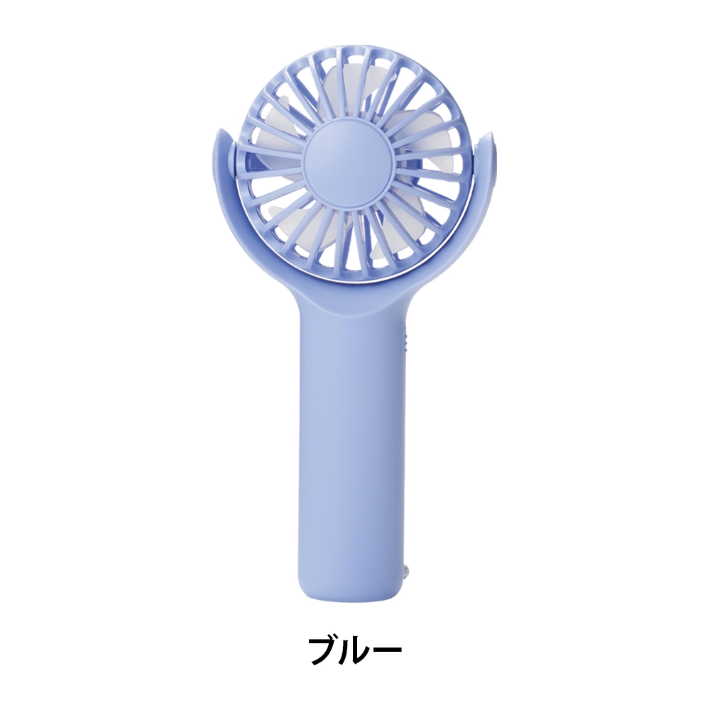ポータブル　クルットファン