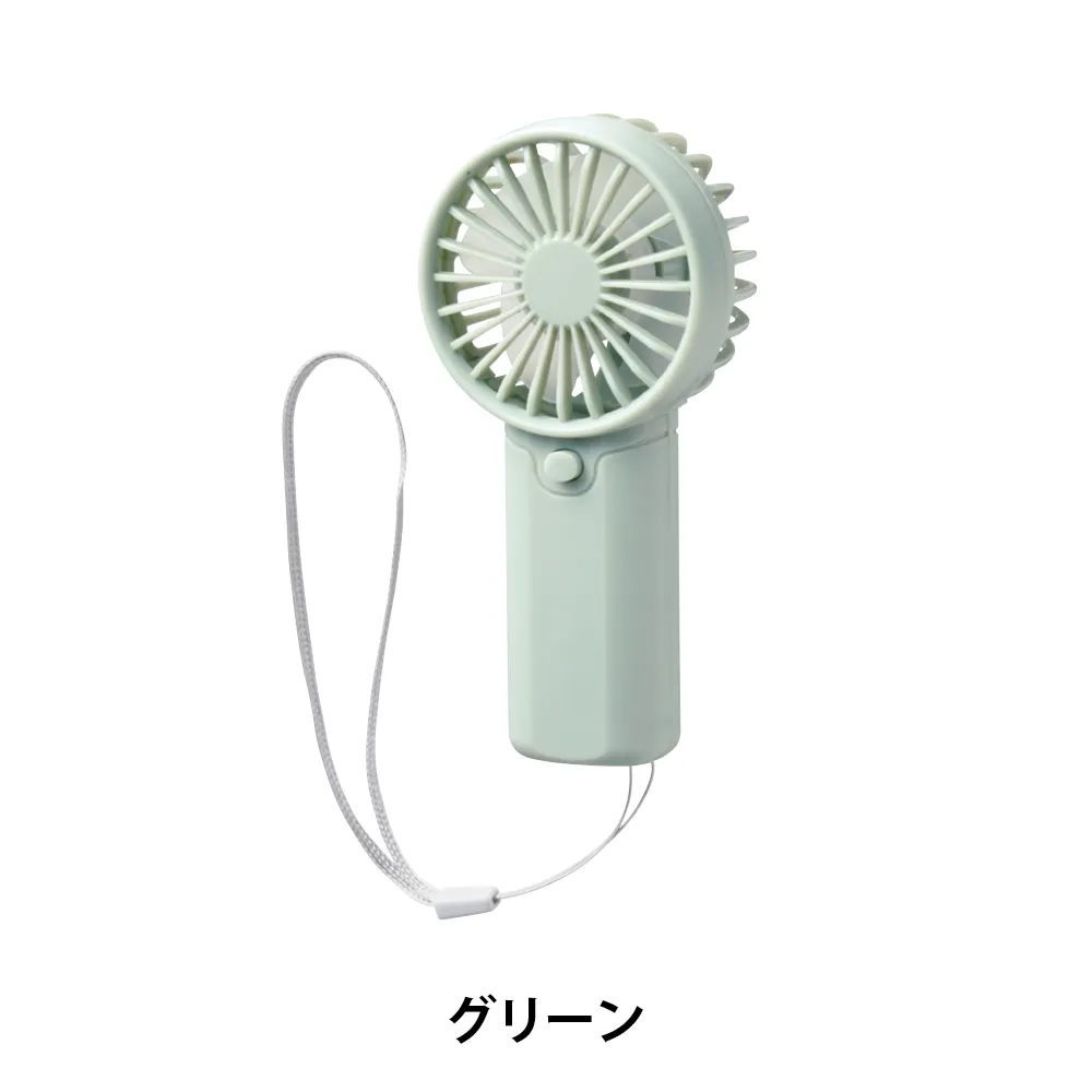 ハンディフィットファン