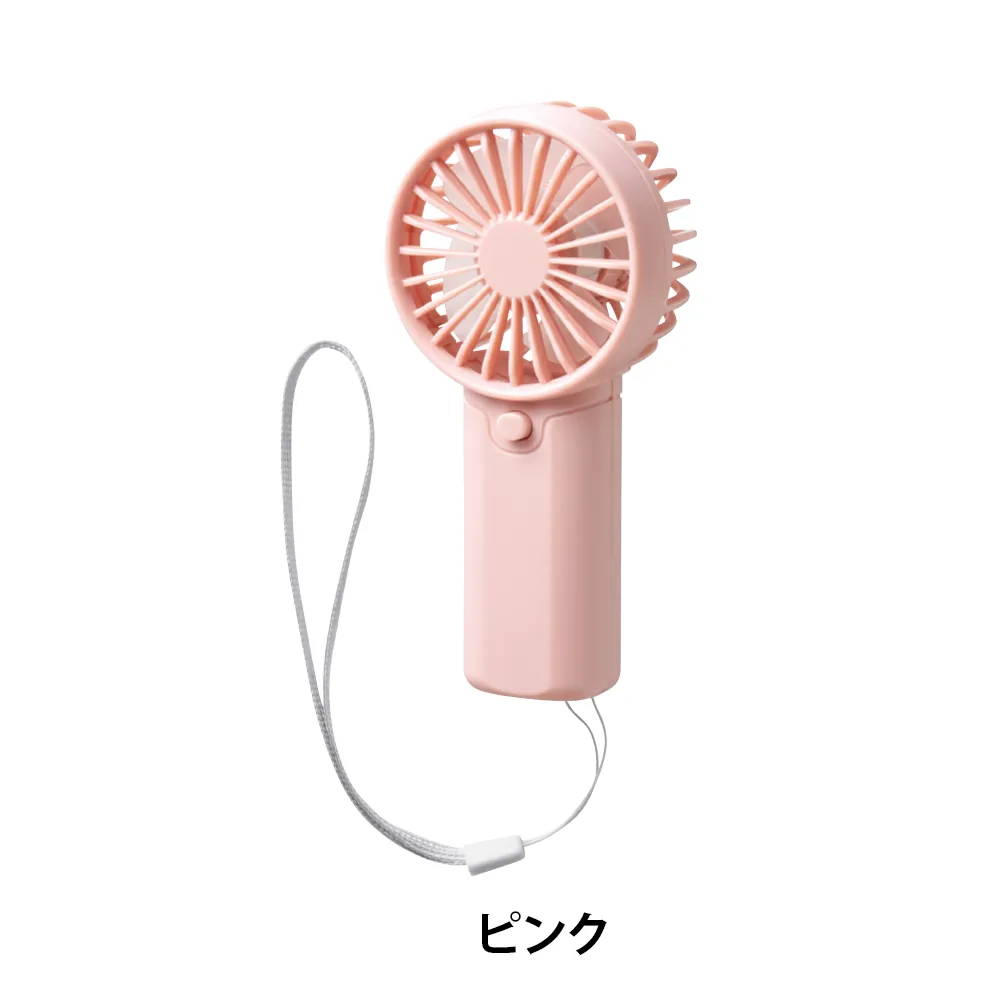 ハンディフィットファン