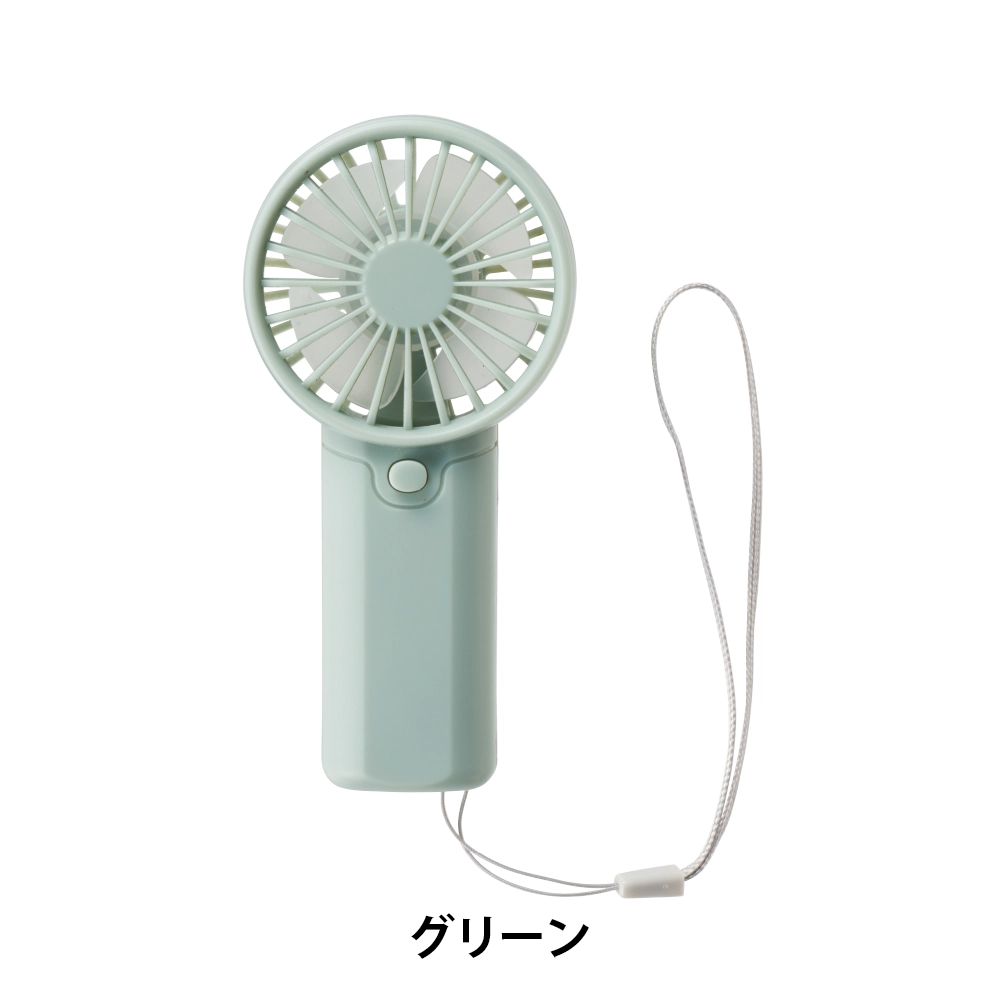 ハンディフィットファン