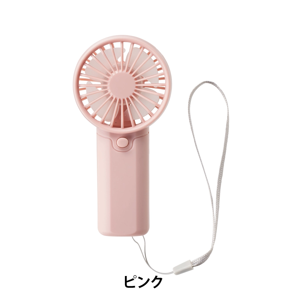 ハンディフィットファン