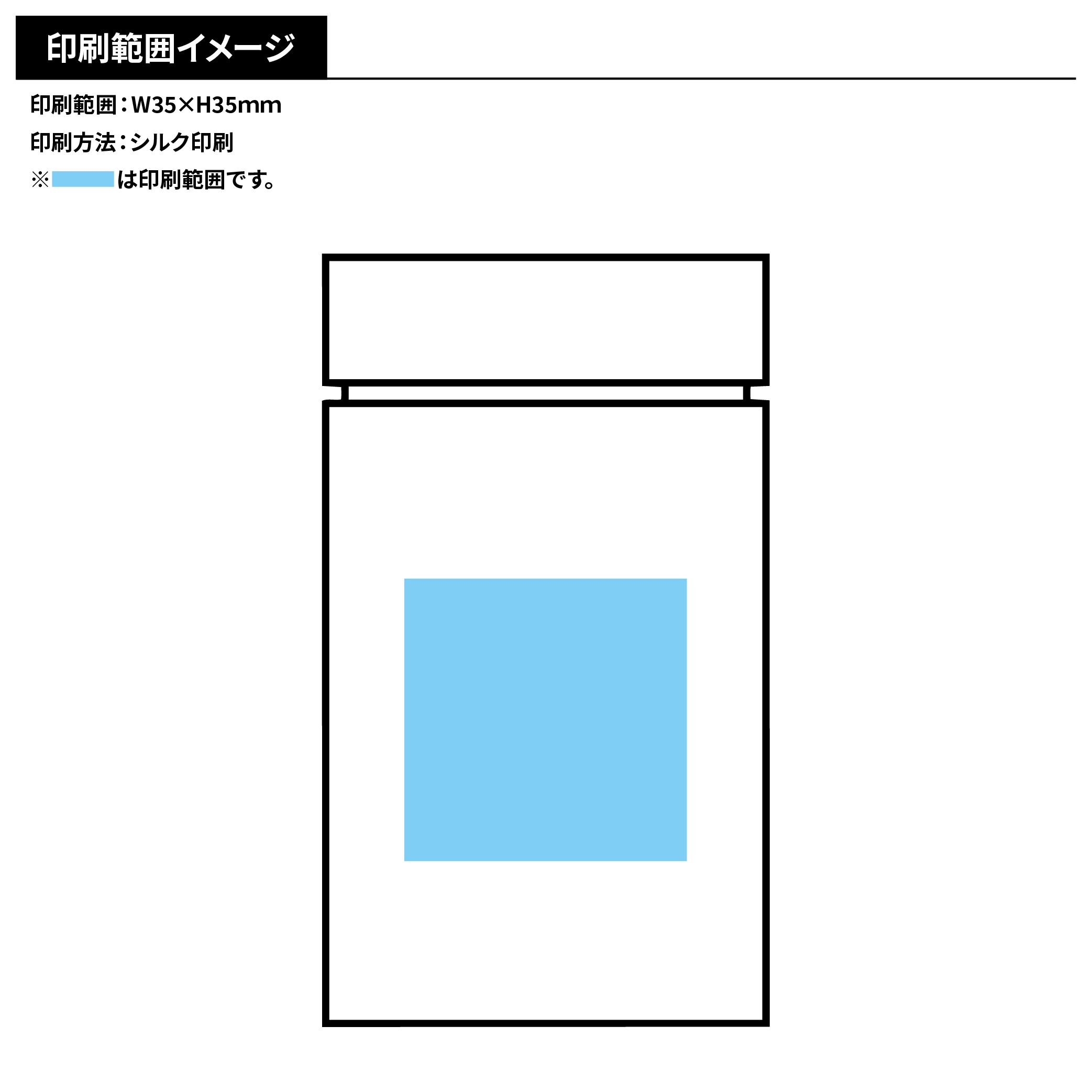 ヒンヤリUVガード ボトル入クールタオル