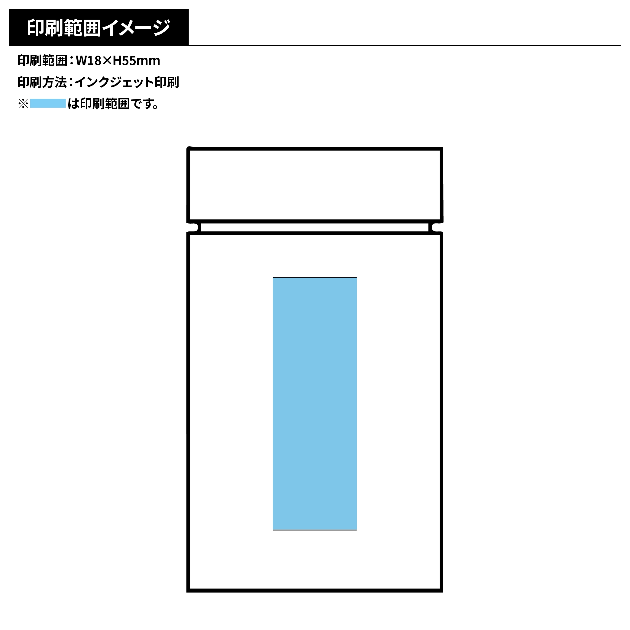 ヒンヤリUVガード ボトル入クールタオル