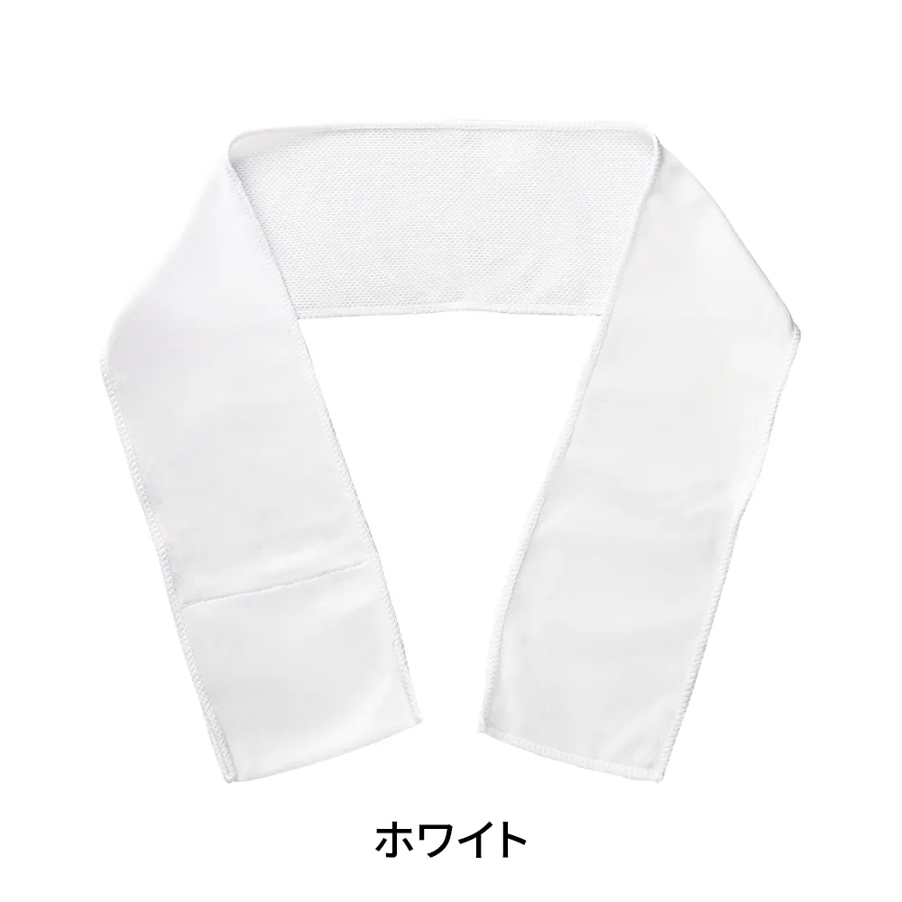 ひんやりマフラータオル