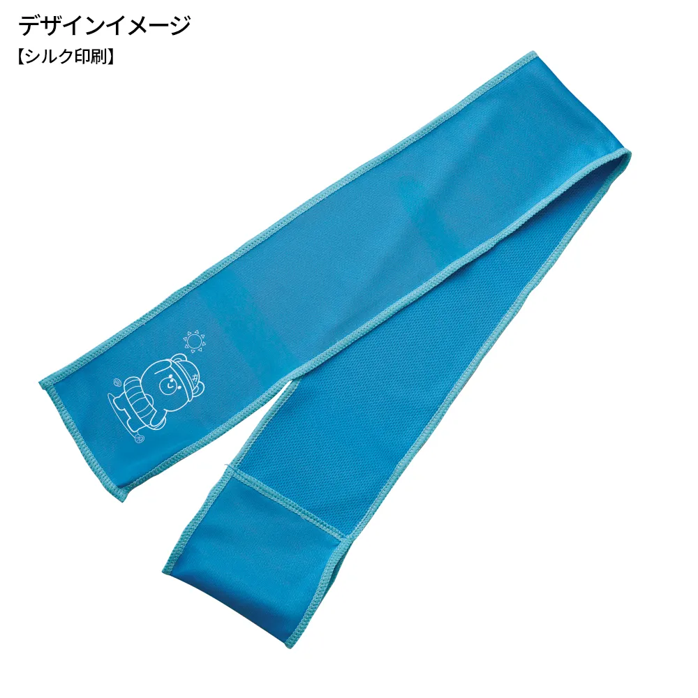 ひんやりマフラータオル