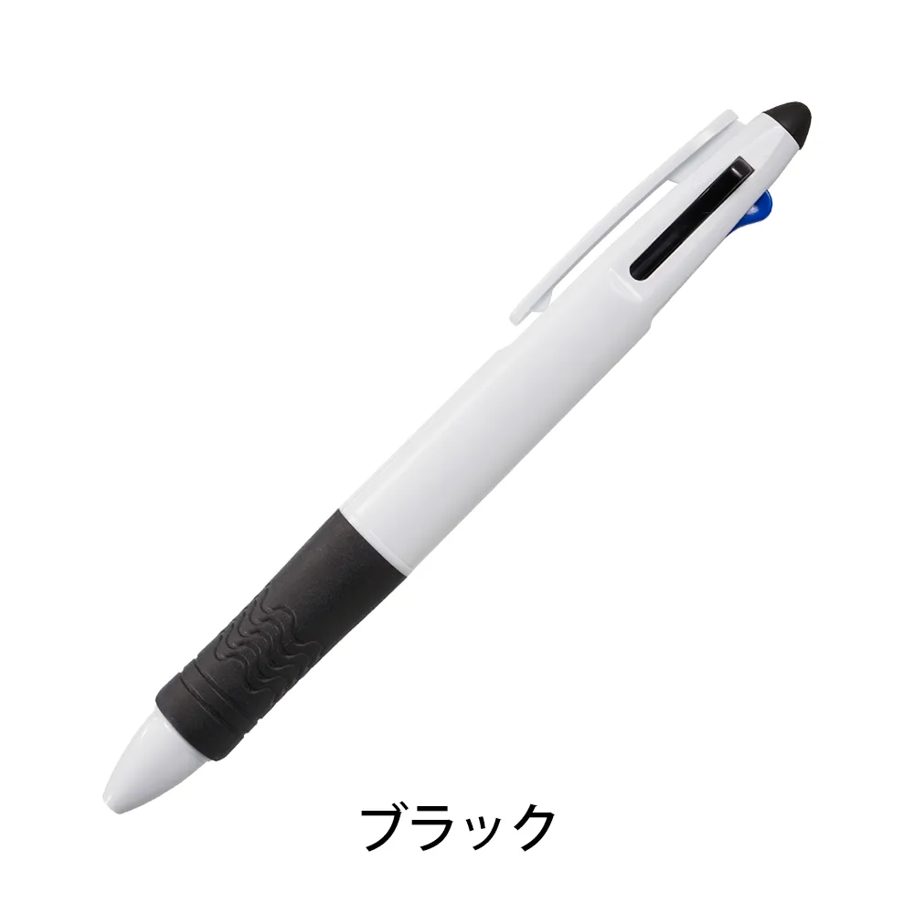 kohana 3色ボールペン(最速出荷対応)